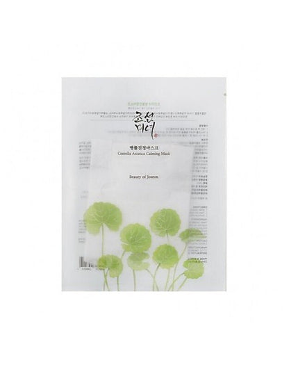 Beauty of Joseon Centella Asiatica Calming Mask Rahustav näomask
